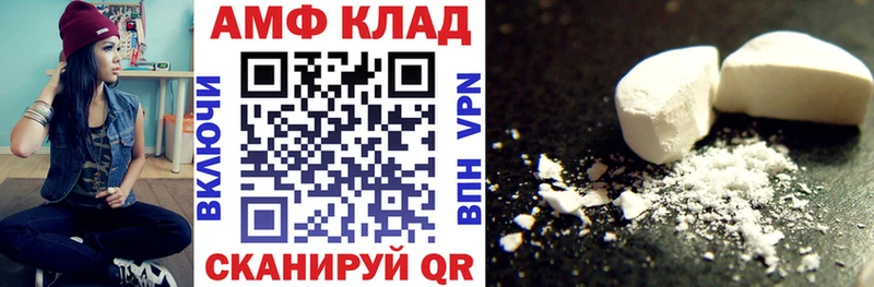 АМФ 97% Макаров