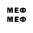 Метадон белоснежный Sns Br