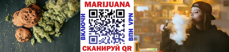 Cannafood конопля Макаров