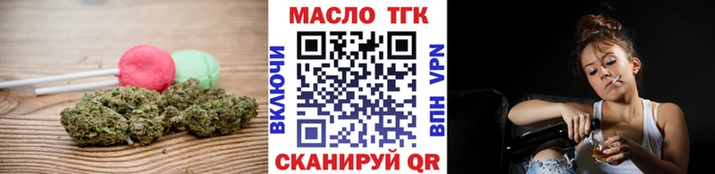 Еда ТГК марихуана  наркошоп  Макаров 