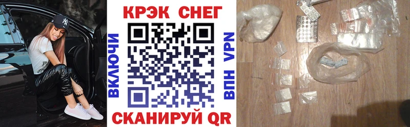 мега ТОР  Макаров  COCAIN 97% 