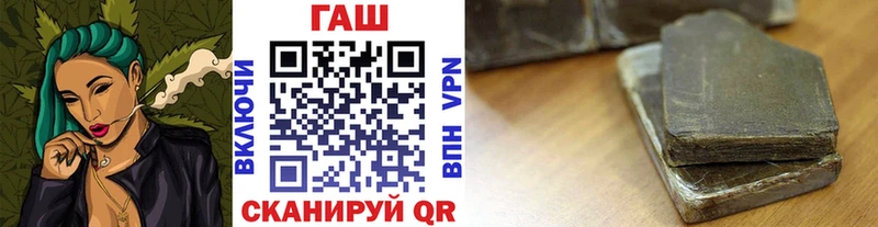 MEGA рабочий сайт  цены наркотик  Макаров  ГАШ Premium 