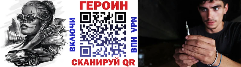 как найти   Макаров  Героин Афган 
