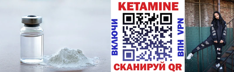 Кетамин ketamine  Макаров 