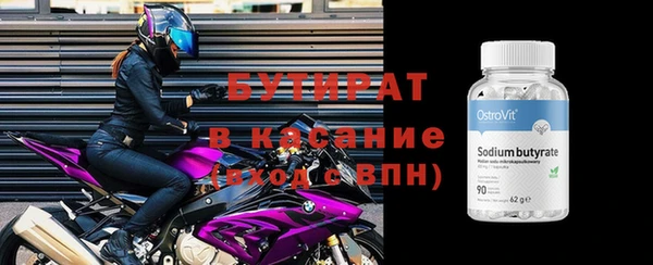 трава Белоозёрский