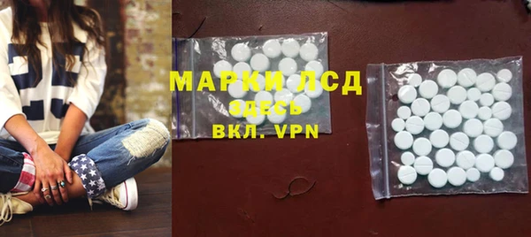 гашишное масло Белокуриха