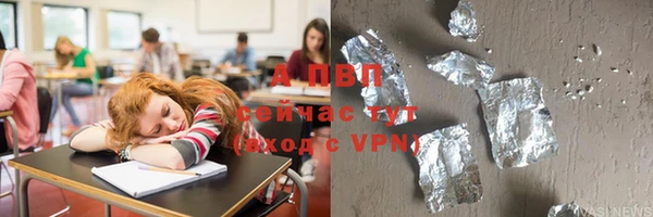 гашишное масло Белокуриха