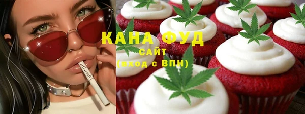 трава Белоозёрский