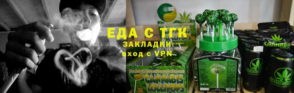 гашишное масло Белокуриха