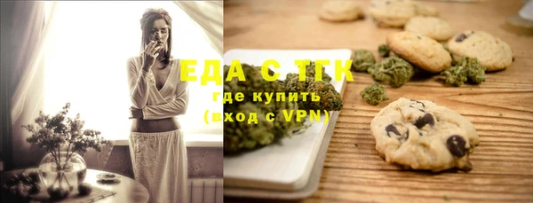 бутират Тобольск