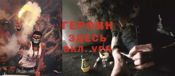 трава Белоозёрский