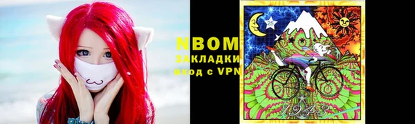 трава Белоозёрский