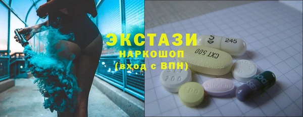 гашишное масло Белокуриха