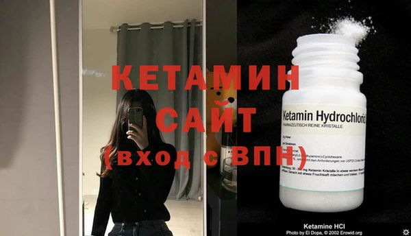круглые Беломорск