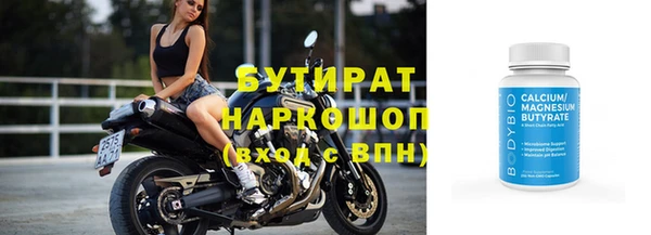 гашишное масло Белокуриха