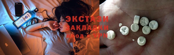 гашишное масло Белокуриха