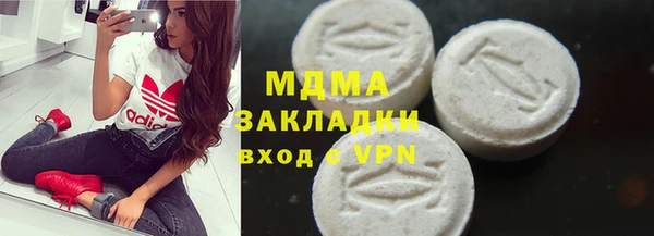 гашишное масло Белокуриха