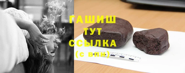 трава Белоозёрский
