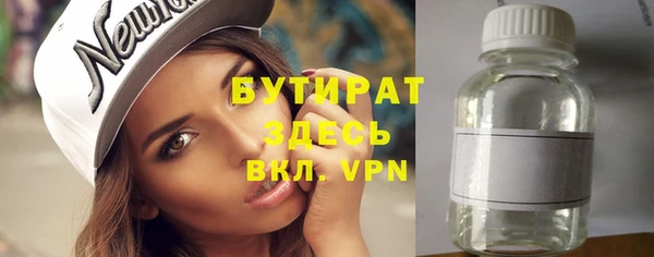 круглые Беломорск