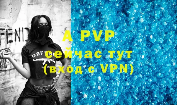 трава Белоозёрский