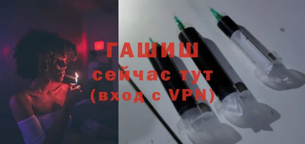 гашишное масло Белокуриха