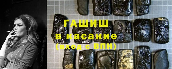 гашишное масло Тихвин
