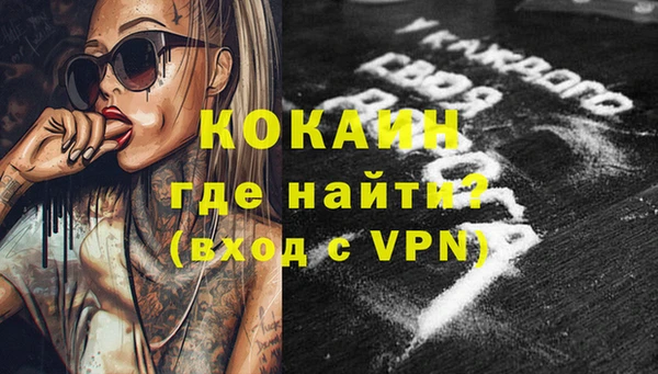 гашишное масло Белокуриха