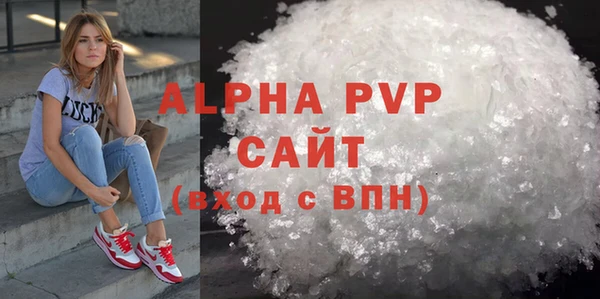 трава Белоозёрский