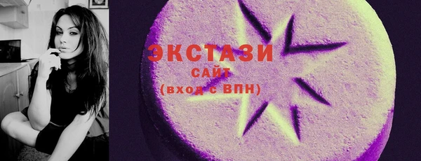 круглые Беломорск