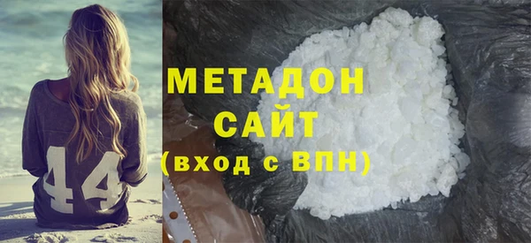 гашишное масло Белокуриха