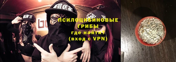 трава Белоозёрский
