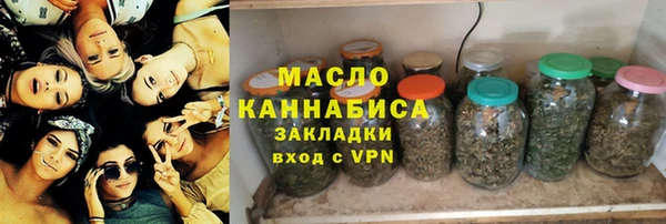 гашишное масло Белокуриха