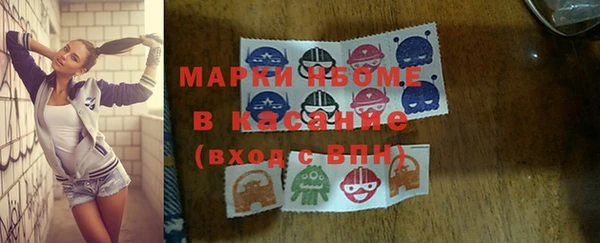 гашишное масло Белокуриха