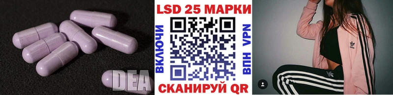 закладка  Макаров  ЛСД экстази кислота 