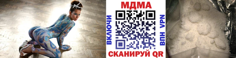 MDMA crystal  hydra рабочий сайт  Макаров  где найти  