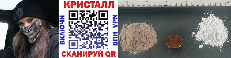 Метамфетамин винт  Макаров 
