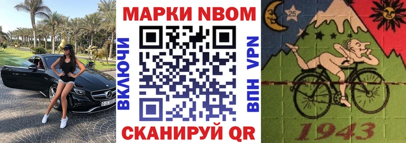 сколько стоит  Макаров  Марки NBOMe 1,5мг 